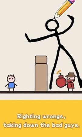 画线救救小人图3