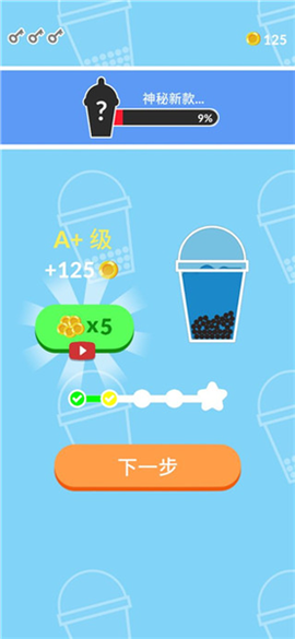 珍珠奶茶[图5]