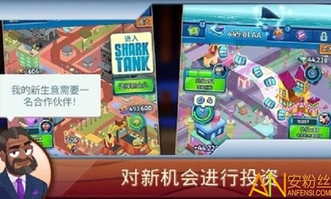 鲨鱼坦克大亨[图1]