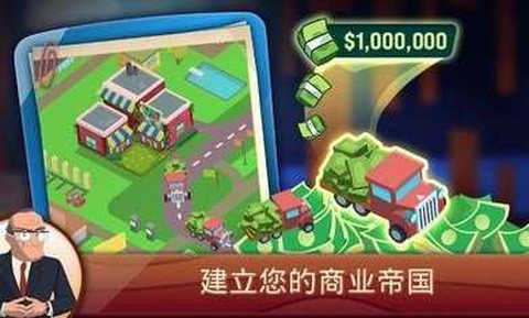 鲨鱼坦克大亨图3