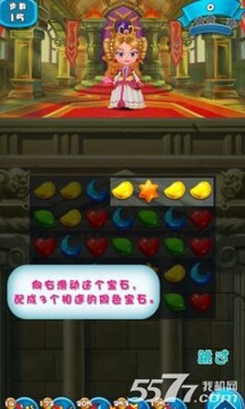 魔法奇缘图1