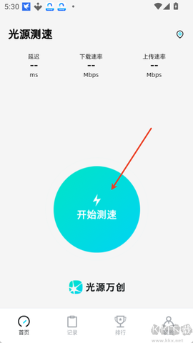 光源测速[图1]