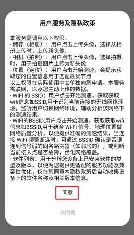 光源测速图1