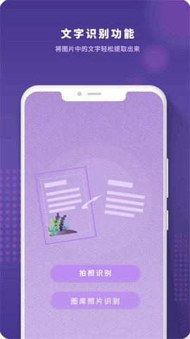 望远镜远望器图1