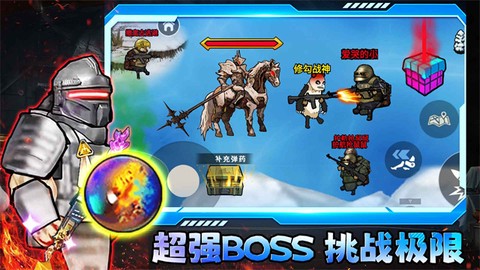 小小侠客模拟器图2