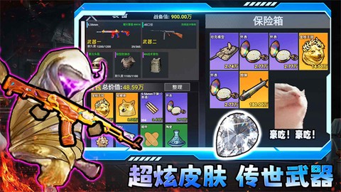 小小侠客模拟器图3