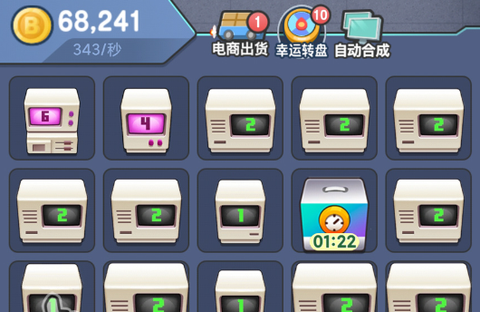 开心网吧[图2]