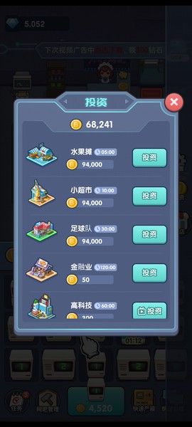 开心网吧图2