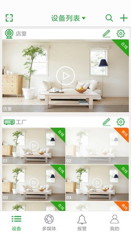 seetong[图3]