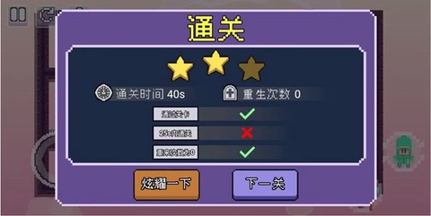 动物联盟出击图1