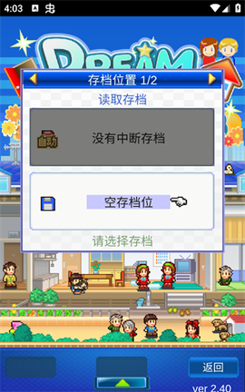 住宅梦物语[图2]