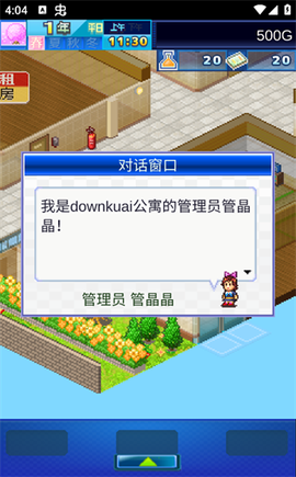 住宅梦物语[图4]