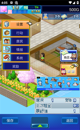 住宅梦物语[图6]