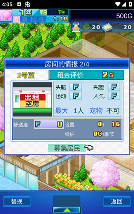 住宅梦物语[图8]