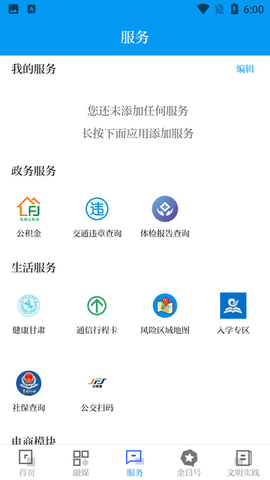 镍都金昌[图1]