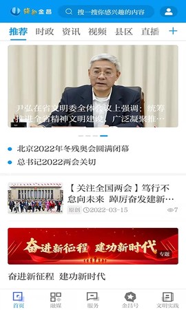 镍都金昌图1