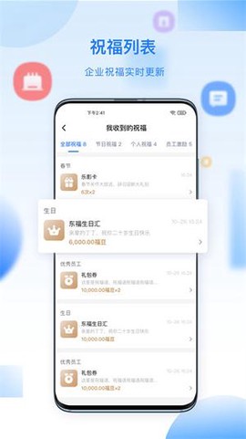 百福得[图1]