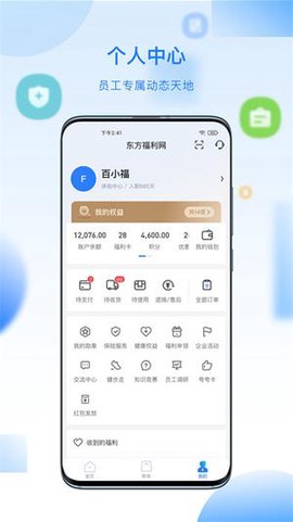 百福得图1