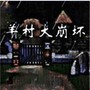 https://static.down8818.com/uploads/20260901/6a965e5a2d5674.07317729.png