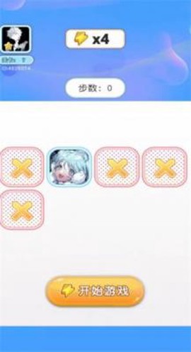 智萌大冲关[图3]