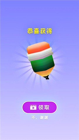 涂鸦冲冲冲图1