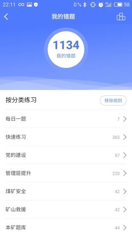 矿灯学院图1