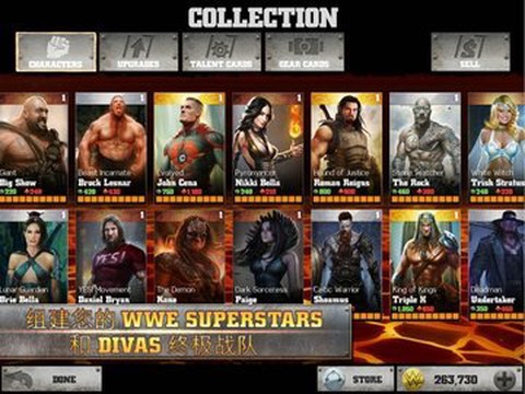 wwe不朽战神[图3]