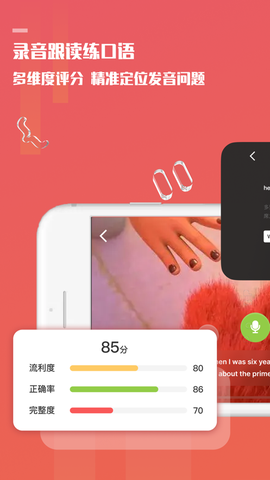 一句英语图3