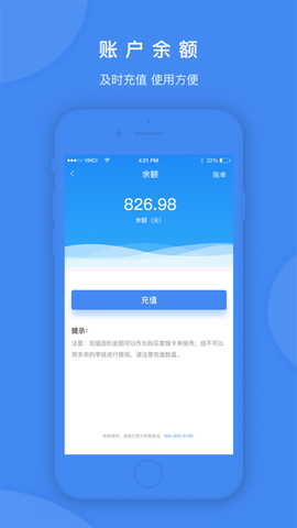 鸿利智能图1
