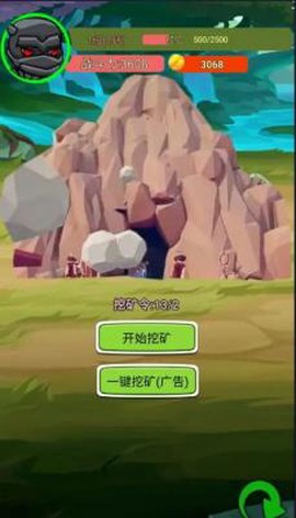 进击的剑客[图1]