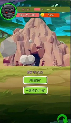 进击的剑客图2