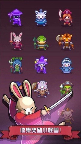 蛋弹对决图2