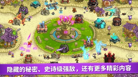 皇家守卫军安卓版图1