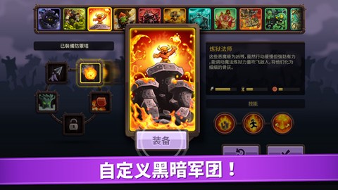 皇家守卫军安卓版图2