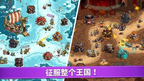 皇家守卫军安卓版图3