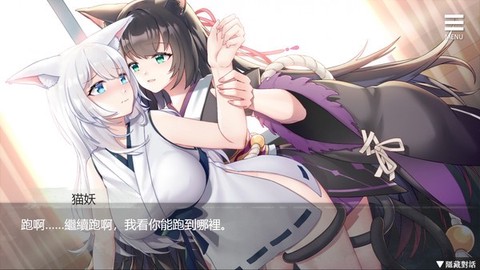 与狐妖的同居生活[图1]