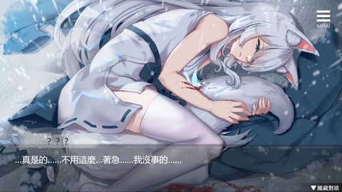 与狐妖的同居生活图1