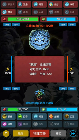 宝梦山海图1