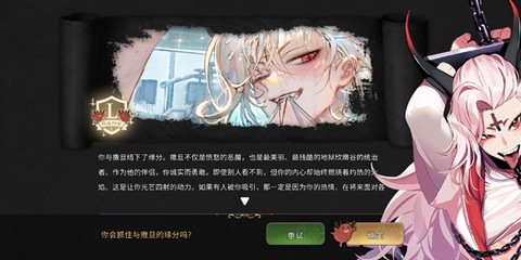 地狱有什么不好？[图2]