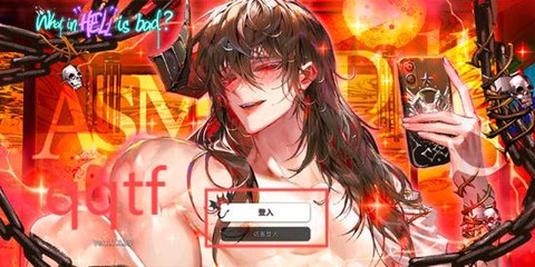 地狱有什么不好？[图3]