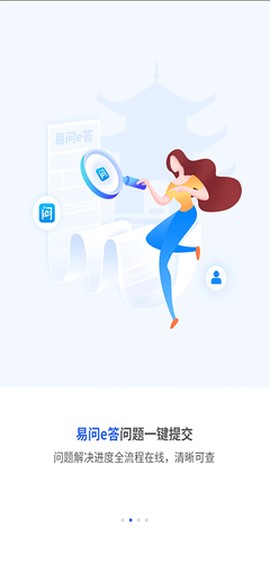 巨商汇图3