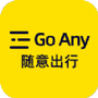 随意出行