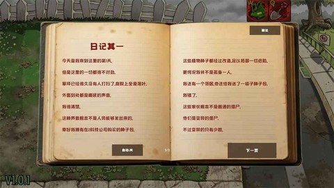 花中女孩图2