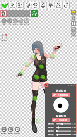 二次元动漫模特图1
