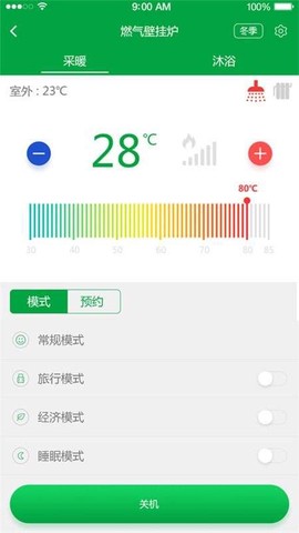 智能壁挂炉图3