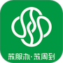 微信