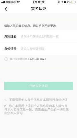 苏周到[图4]