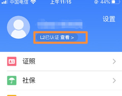 苏周到[图5]