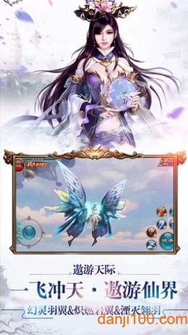 青云王朝[图1]