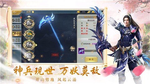 青云王朝图1